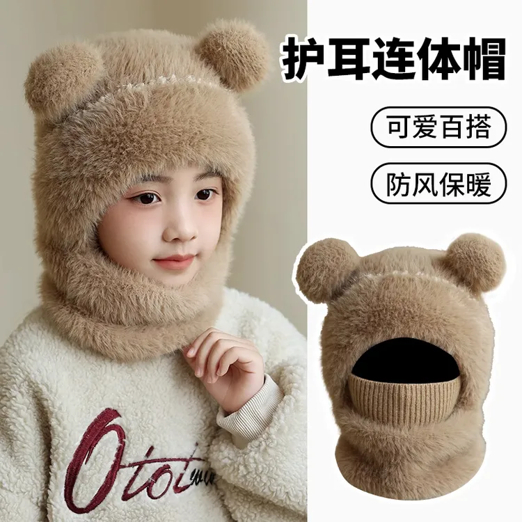 啄木鸟儿童帽子女童男孩2025冬季围脖一体防风护耳保暖毛线针织帽