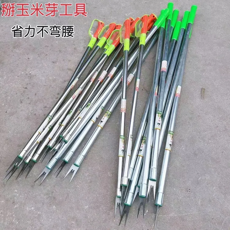 新款掰玉米丫子神器农用不弯腰搬苞米除苗打叉红薯牙掐碗专用工具