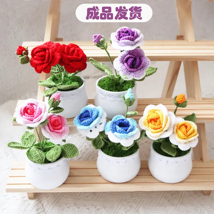 成品毛线钩织手工玫瑰花月季花仿真花盆栽办公室桌面车载小摆件