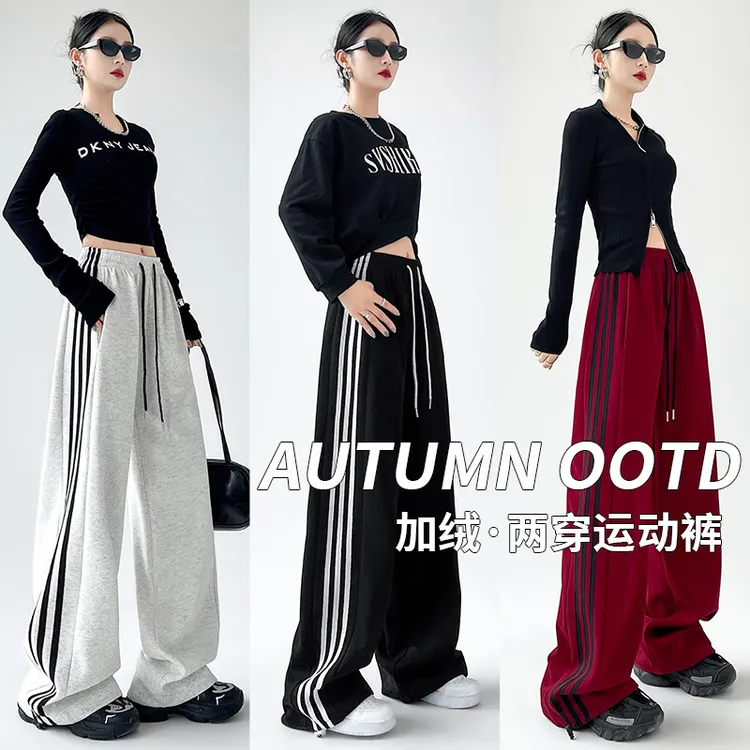 2025新款美式加绒运动裤女秋冬高腰宽松束脚卫裤休闲小个子阔腿裤
