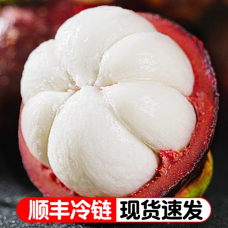 泰国新鲜多汁山竹 3/5斤装应季鲜果坏果包赔TY