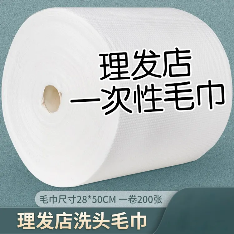 连洁坊理发店点断卷毛巾一次性理发店加厚加香美容酒店3秒吸水