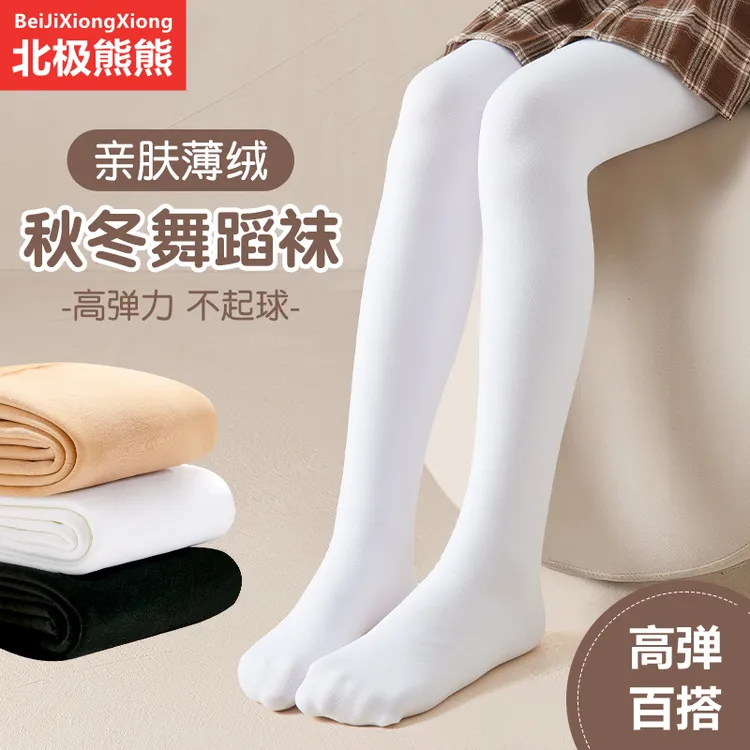 秋冬儿童舞蹈袜白色打底裤外穿练功专用薄绒女童连裤袜加绒加厚