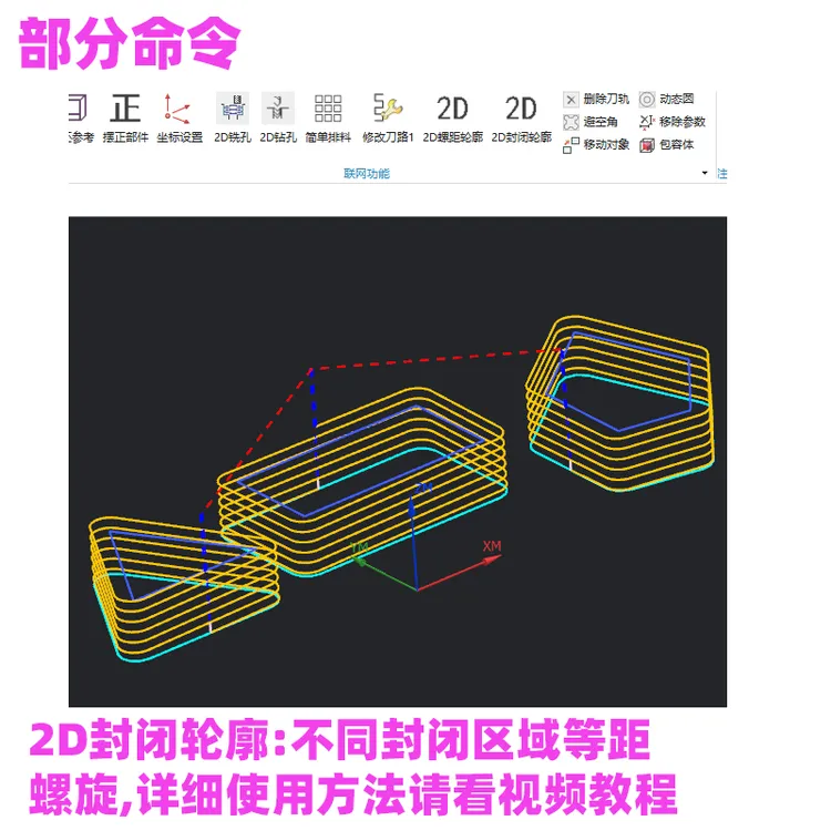 加密狗UG技术玩家工具视频教程支持UG10.0.3.5M19-NXUG2312最新