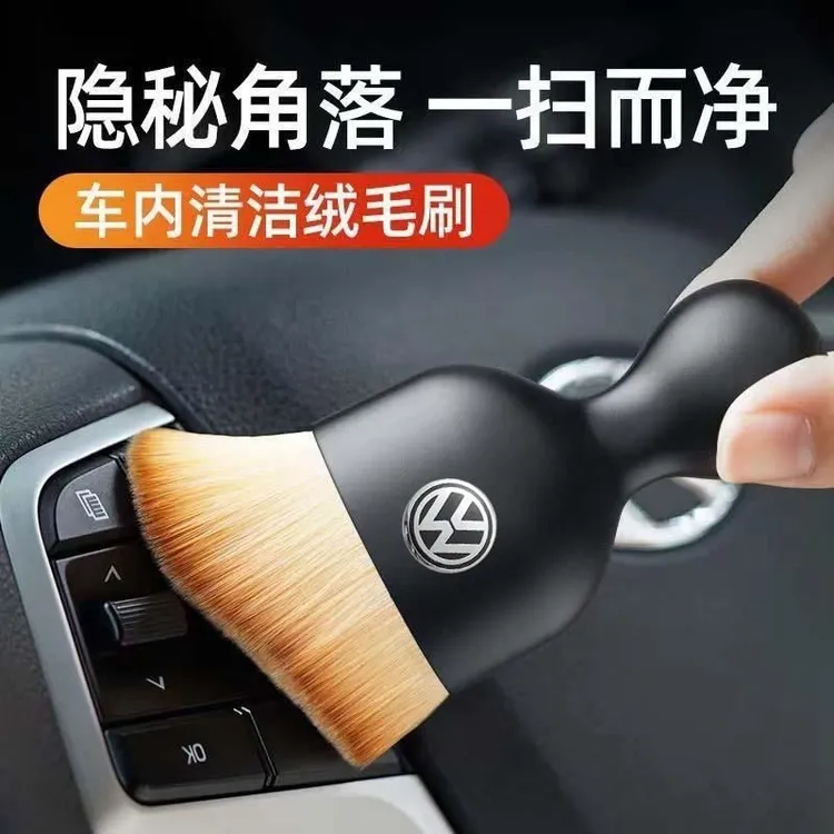 车载清洁软毛刷空调出风口清洁刷洗车软毛刷车内缝隙除尘刷子专用