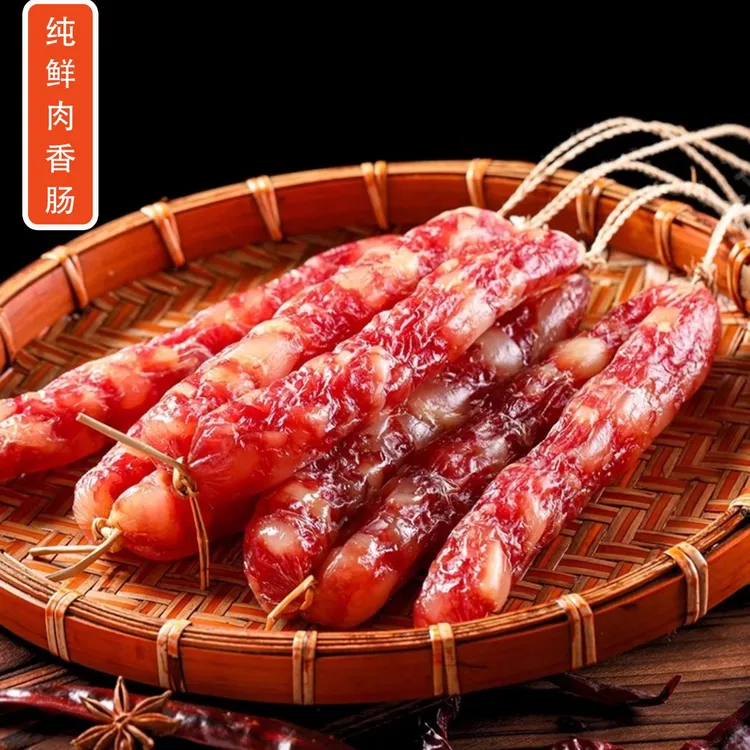 黄三爷广式香肠200g传统风干工艺无淀粉手工纯鲜猪肉香肠爆款HD