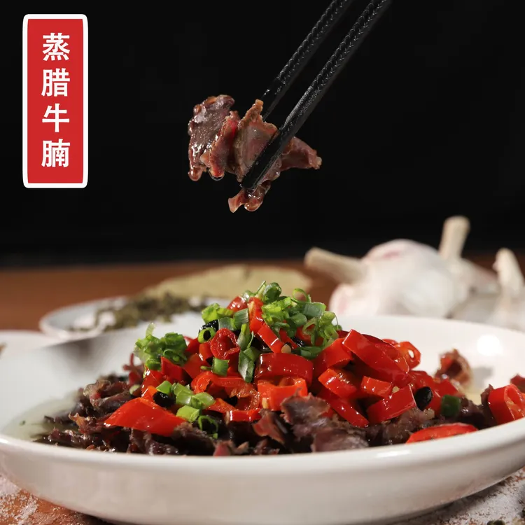 黄三爷HD腊牛腩100g农家柴火烟熏腊牛腩湖南特产下酒下饭菜