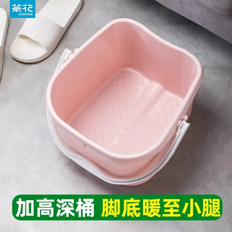 茶花泡脚桶塑料泡脚洗脚盆家用加厚脚盆足浴桶泡脚盆洗足盆足浴盆