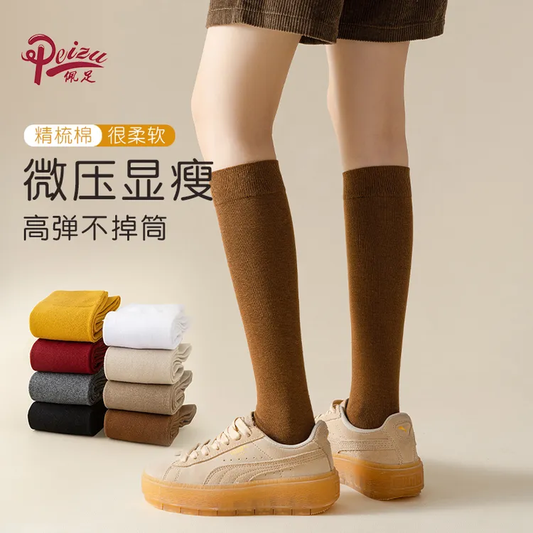佩足袜子女网红秋冬黑色女士学院风春秋简约显微压长筒及膝小腿袜