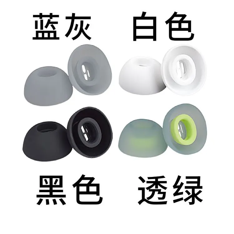 适用OPPOEncoAir2pro耳帽蓝牙耳机Air2耳套保护套耳机耳塞硅胶套