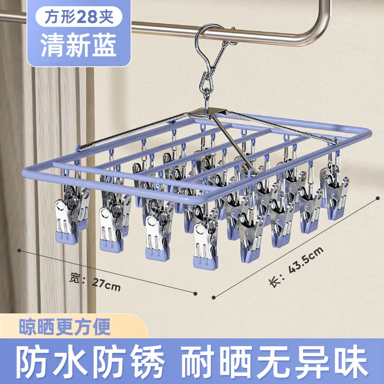 喜家家多夹子衣架袜子晾晒架晾衣架阳台家用带多功能晒内衣夹神器