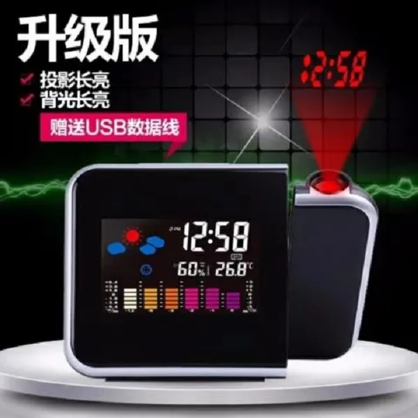 佰宥 新款创意投影时钟投影钟