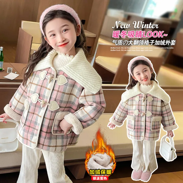 女童冬季加绒外套2024新款女宝宝韩版洋气儿童秋冬加厚款格子大衣
