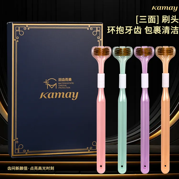 KAMEIER/卡玫尔礼盒装【三面包裹式】轻奢情侣细丝软毛牙刷独立包装
