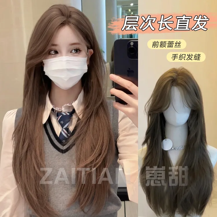【薄荷曼棕】女全头套前蕾丝中分高层次长直发无痕仿真发假发套