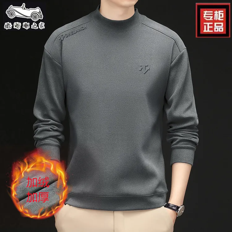 老爷车之家冬季高档加绒男士卫衣休闲时尚加厚保暖圆领长袖打底衫