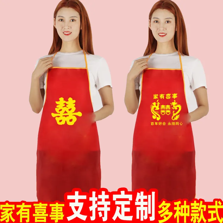 一次性结婚围裙喜庆红色围腰印字定制LOGO婚宴喜宴围裙乔迁寿宴