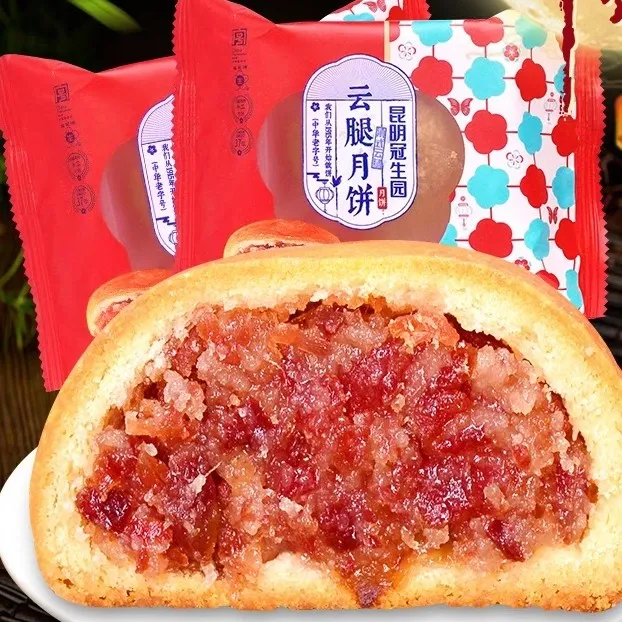 昆明冠生园云腿月饼云南特产80g伴手礼中秋