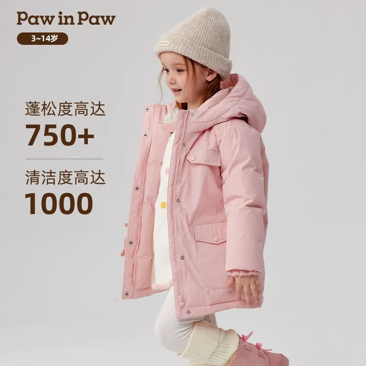 【匈牙利鸭绒】PawinPaw卡通小熊 秋冬新款女童羽绒服PCJDE4V23M