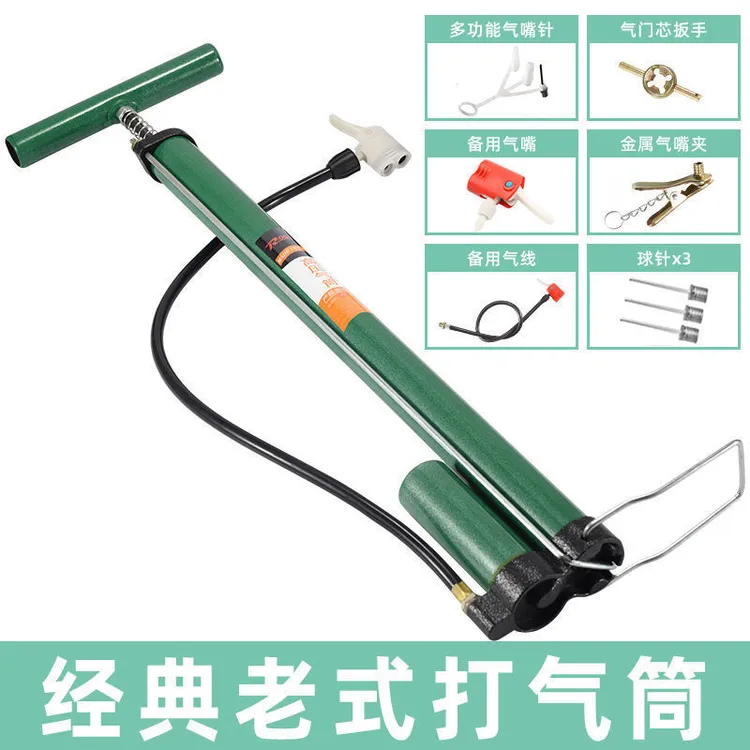 老式高压打气筒家用气筒自行车电动车摩托车汽车充气筒气管子配件