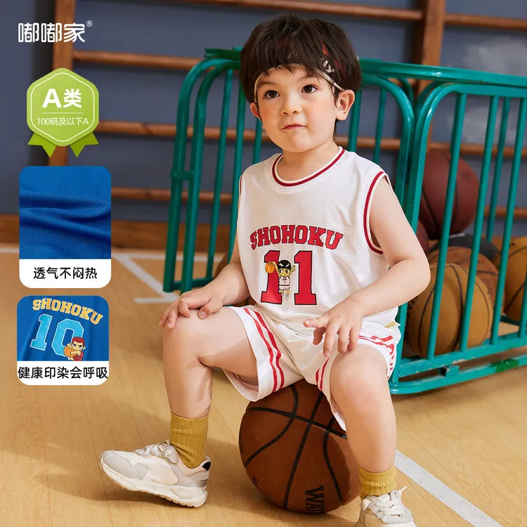 嘟嘟家宝宝运动套装夏季新款男童篮球服帅气女童训练服夏装两件套