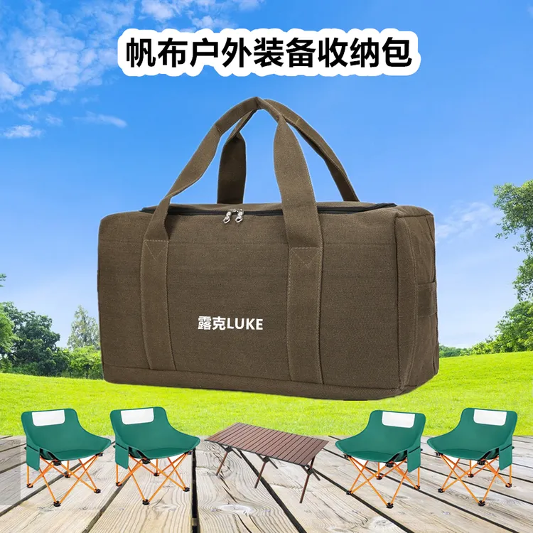 露克旅行收纳包单肩旅游大容量露营行李手提包行李包户外袋子收纳商品图