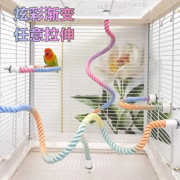 【奇妙妙】鸟用玩具鹦鹉攀爬绳可塑形站杠站架炫彩渐变彩色双头螺丝商品图