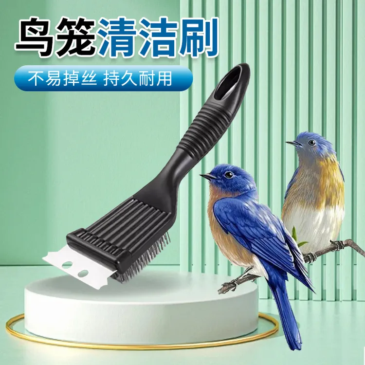 【奇妙妙】不锈钢耐用黑色一体鹦鹉鸟粪去除铲子鸟配件鸟笼清洁刷