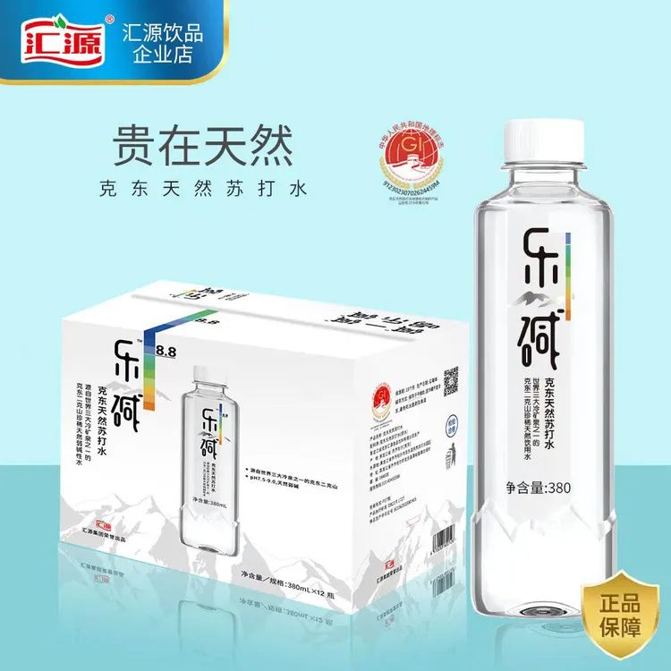 《爆款热推》汇源乐碱克东天然苏打水 冷矿泉碱性水  （临期特价）