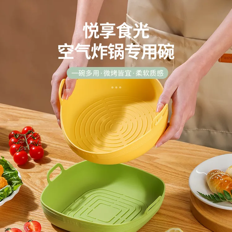 家之物语空气炸锅硅胶碗耐高温双耳微波炉加热烤箱烘烤水果沙拉碗