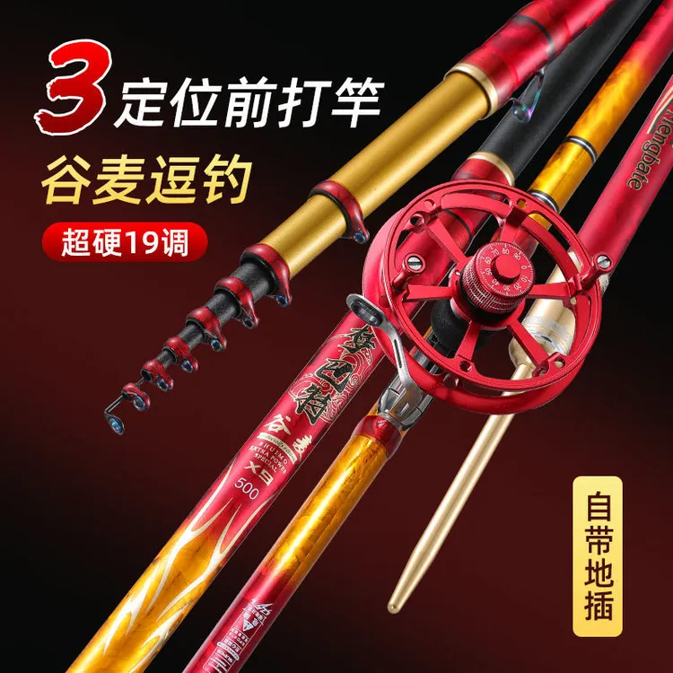 正品梦巴特前打竿谷麦竿逗钓竿不剪线三定位竿超轻超硬19调短节竿