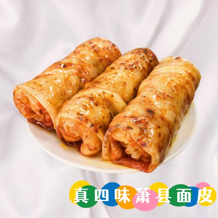 萧县卷面皮香辣可口筋道现卷现发手工卷面皮开袋即食