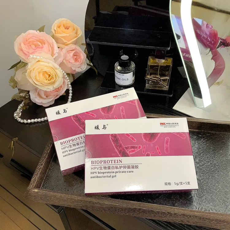 【全国包邮】生物蛋白抑菌凝胶