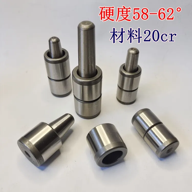 10套外经10-25mm橡胶模具导柱导套吹塑模具导柱导套精准定位装置
