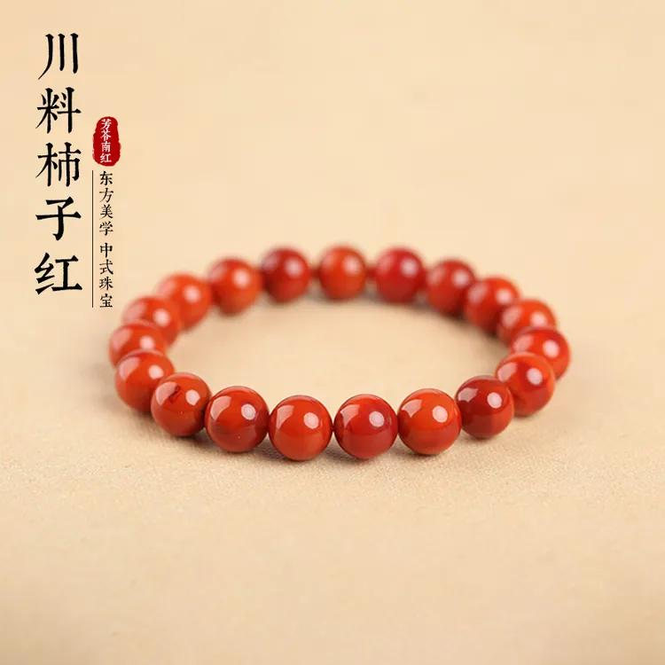 芳苓南红 原矿柿子红圆珠 6mm-20mm无胶瓦西料手串满色满肉素圈