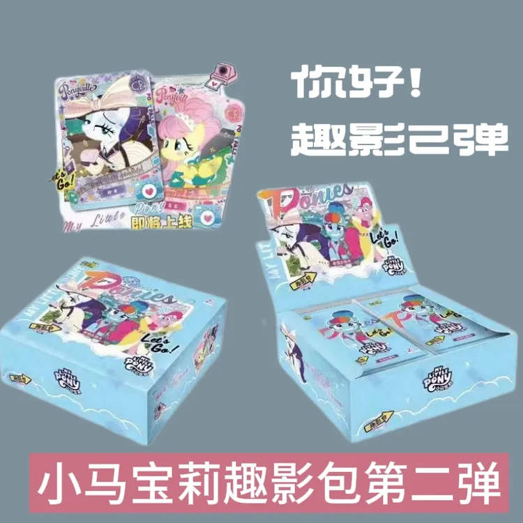 【趣影2-友谊冲冲】小马宝莉趣影2首发福利正版卡游第二弹