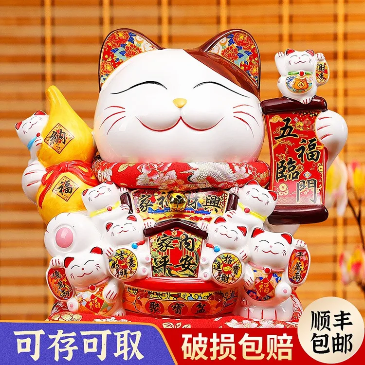 12-大招财猫存钱罐摇手2023新款居家摆件新店开业前台礼品发财猫