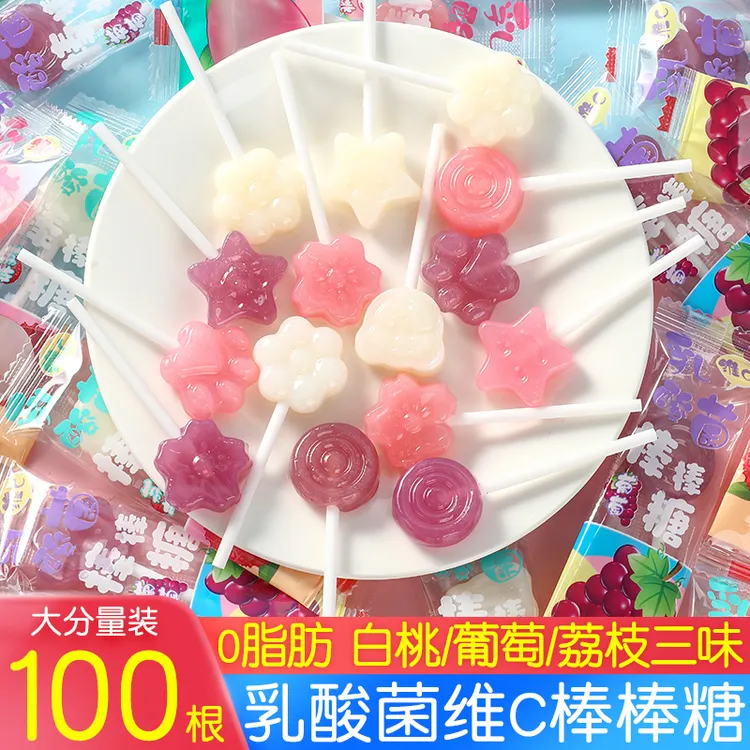 南厝阿景 乳酸菌维C棒棒糖0脂水果味儿童宝宝解馋网红小零食糖果