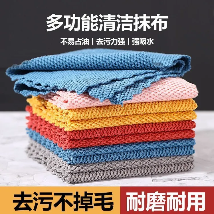 【6条装】珍珠粒洗碗布家用无痕厨房抹布吸水不掉毛去污清洁百洁布