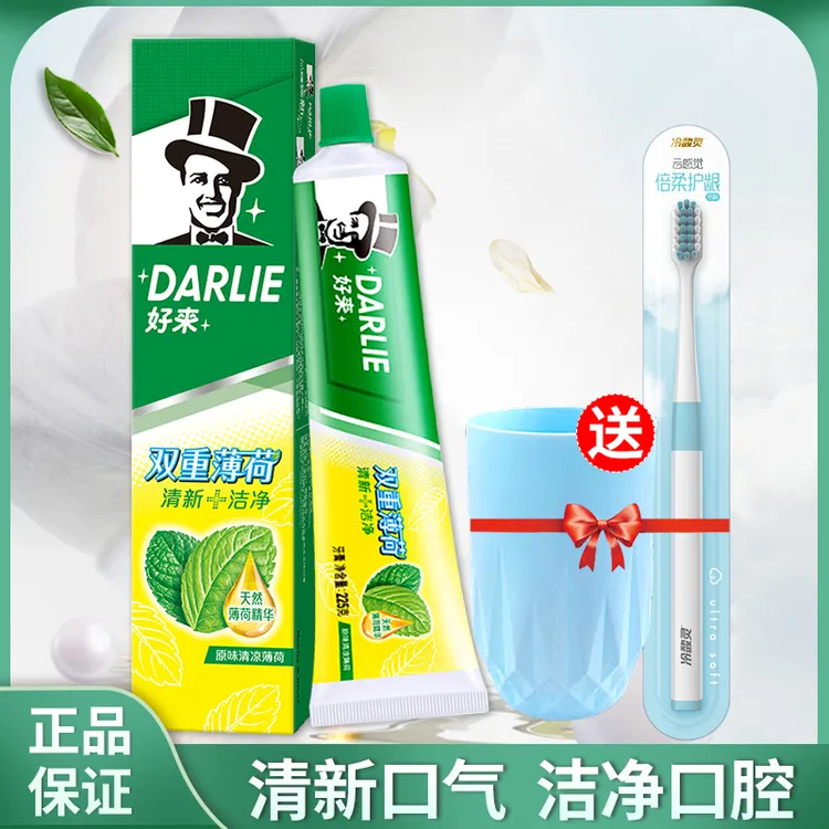 好来薄荷味牙膏双重薄荷原黑人牙膏成人香口牙膏去黄清新正品家用