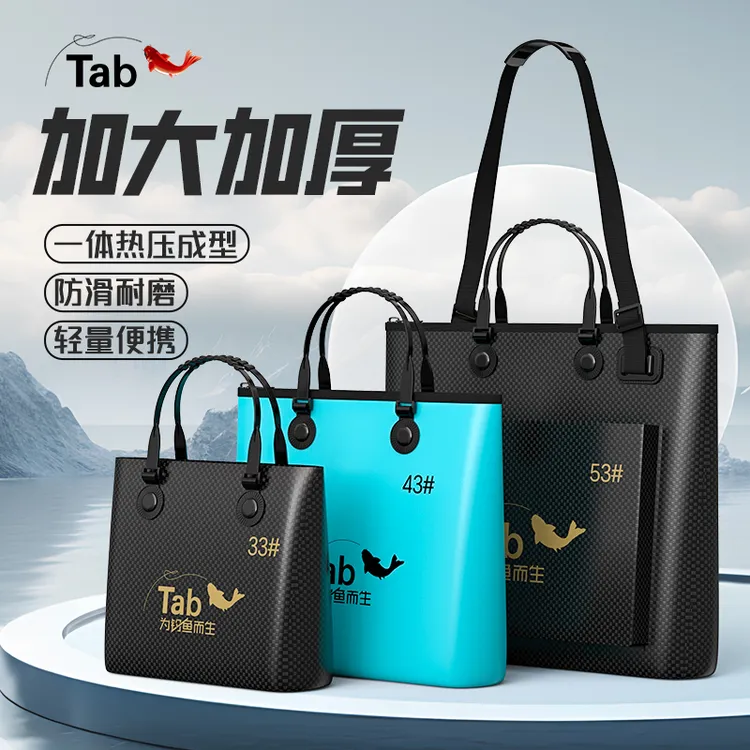 Tab渔具收纳包多功能鱼护包手提袋加厚鱼渔具包钓鱼配件大容量