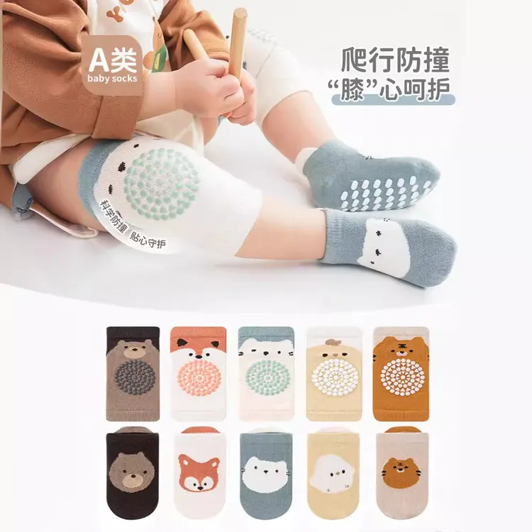 护膝袜子套装精梳棉网眼透气宝宝袜子 点胶防滑护膝新生儿袜子A类