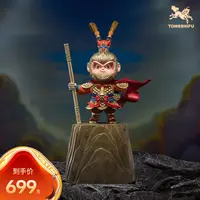 铜师傅《悟空之战无不胜》创意齐天大圣孙悟空摆件 家居装饰工艺品