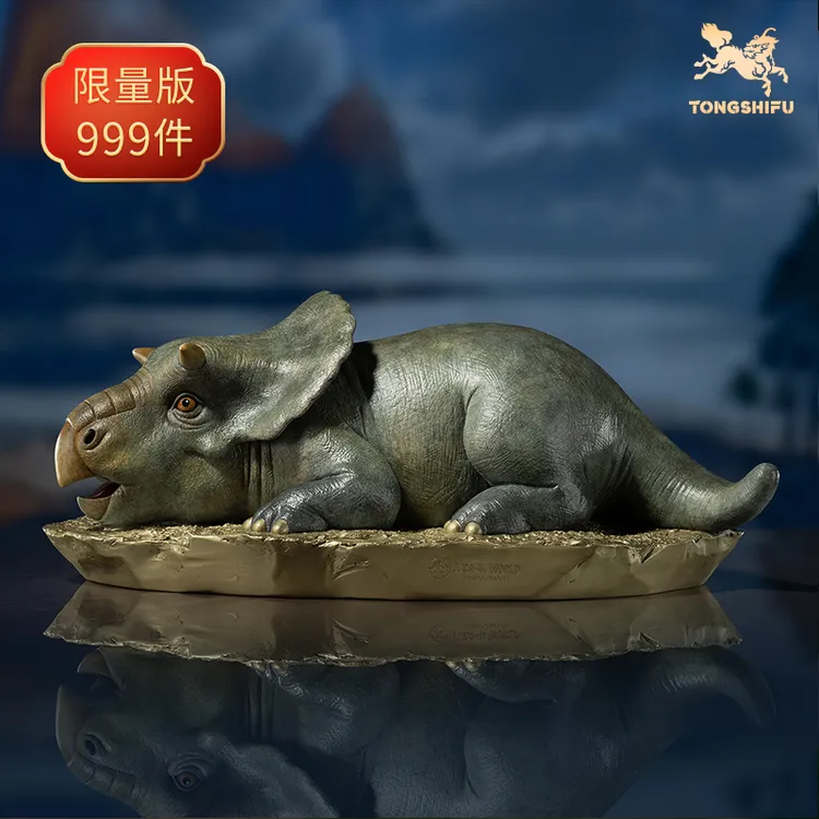 【停产】铜师傅 《侏罗纪世界3》之大鼻角龙幼崽个性客厅装饰品摆件