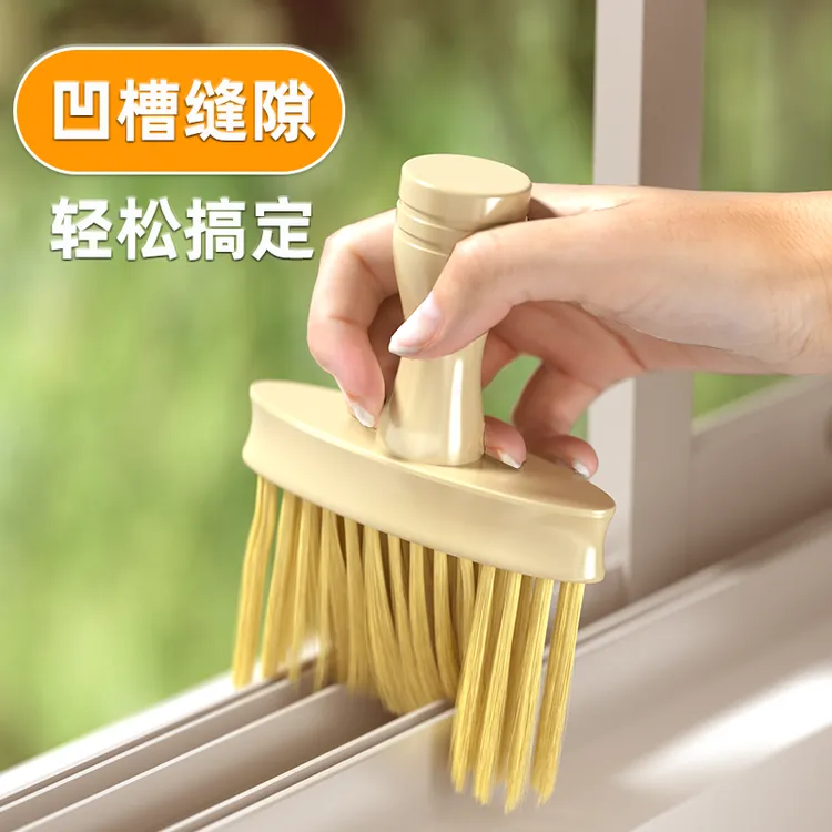 缝隙刷清洁打扫窗户窗台灰尘清除尘掸子大扫除家用车用多功能刷子