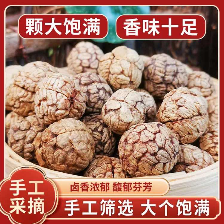 草寇精选老寇小扣豆蔻厨房调味干货卤肉炖肉炒菜煲汤草蔻老蔻广西