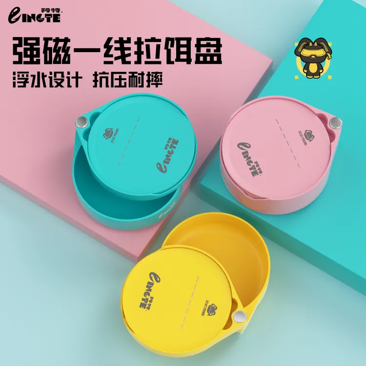 【羚特zb】线磁拉饵盘强磁拉料盘一线磁拉饵盘拉耳盆饵料盒浮水盒盆