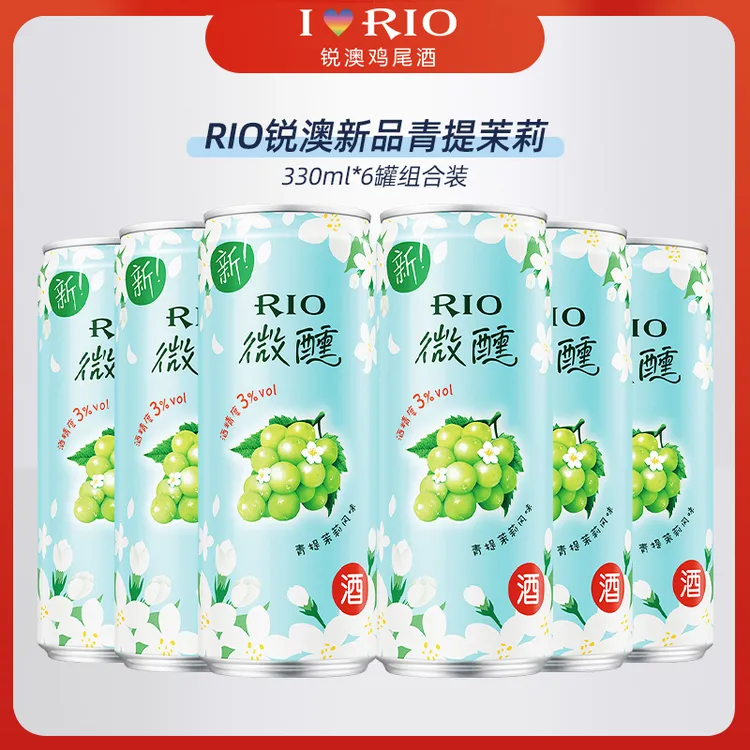 RIO/锐澳【新口味】鸡尾酒预调酒微醺青提茉莉330ml新品夏日饮品