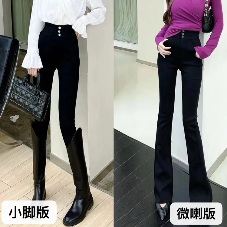 【加绒、不加绒】卡卡收腹小黑裤