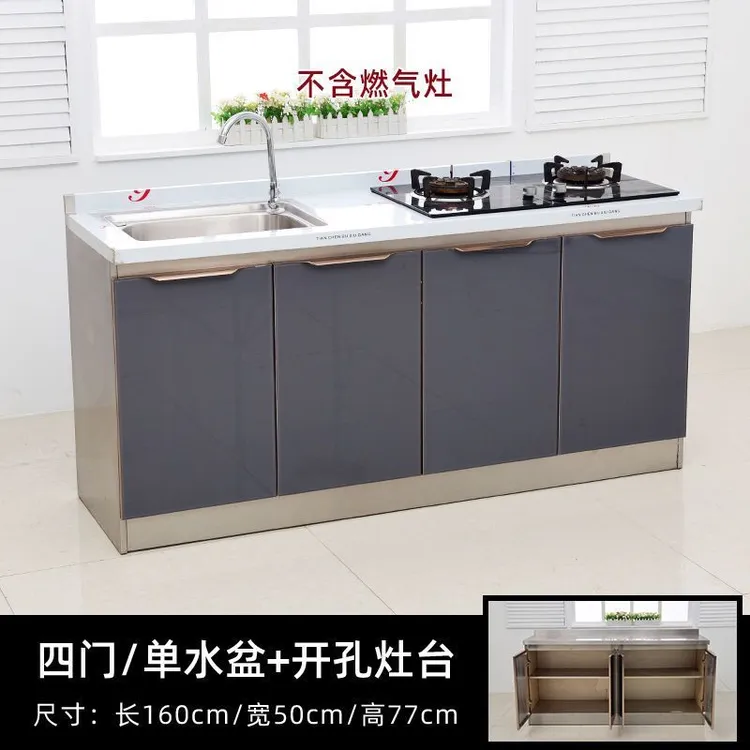 简易橱柜租房用橱柜不锈钢橱柜厨房柜子灶台柜橱柜厨房橱柜灶台